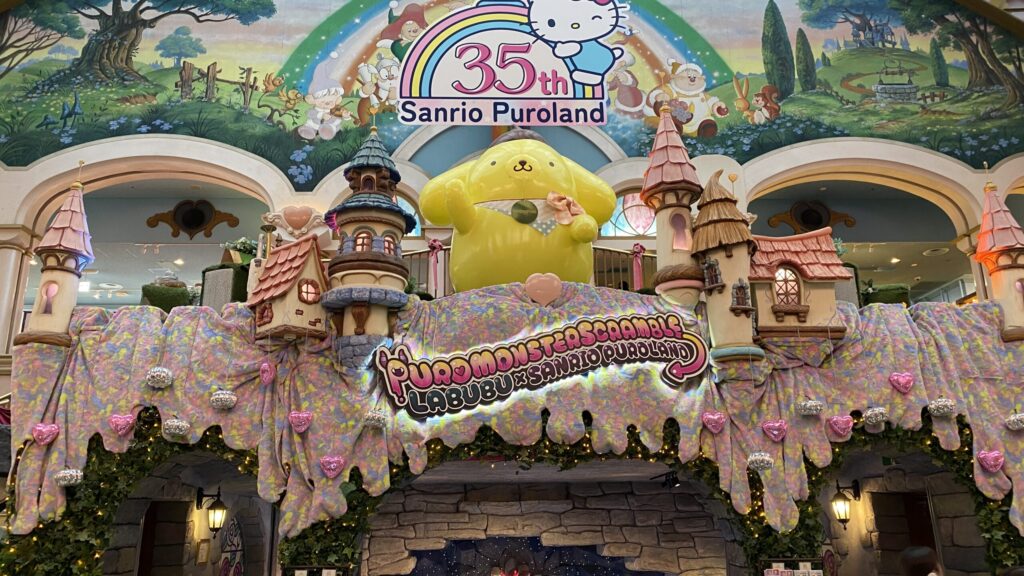 サンリオピューロランド35周年の装飾とポムポムプリンのモニュメント